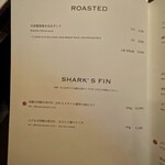 ジョーズ シャンハイ ニューヨーク  - 