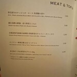 ジョーズ シャンハイ ニューヨーク  - 