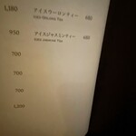 ジョーズ シャンハイ ニューヨーク  - 