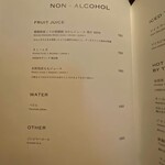 ジョーズ シャンハイ ニューヨーク  - 