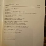 ジョーズ シャンハイ ニューヨーク  - 