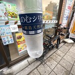 セブンイレブン - ドリンク写真: