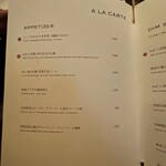 ジョーズ シャンハイ ニューヨーク  - 