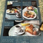 喫茶 マドラグ - 