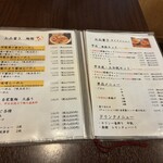 自家製麺 麺や ひなた 塚口店 - 