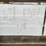 阿左美冷蔵 寶登山道店 - 