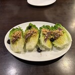 エル・ペスカドール - 