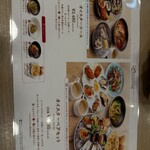 エイス シー オイスターバー - 