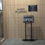 さくらPORTHOTEL - 