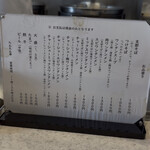 支那そば たんたん亭 - 