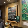 スターバックス・コーヒー 三芳パーキングエリア下り線店
