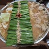 博多もつ鍋 前田屋 - 和牛もつ鍋みそ味