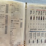 博多もつ鍋 前田屋 - お酒メニュー