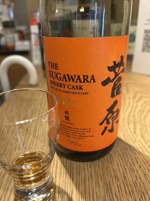 菅原 水鏡 14年 菅原 水鏡 14年 菅原水鏡ヒストリー - 福岡 天神 酒商菅原