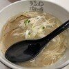 ラーメン海鳴 福岡空港店
