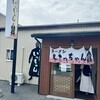 ラーメンいっちゃん 琴別府店