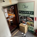 チェ レストラン - 店舗は3Fです