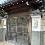 Kominka Yakiniku Kotori - 