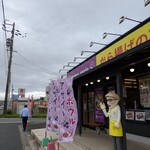 bonbon apple - 唐揚げ屋さんと隣り合わせです