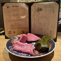 まとい 銀座 - 