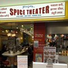 Spice Theater Shin-Marunouchi Bldg.