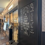 エミット フィッシュバー オイスター&グリル - 