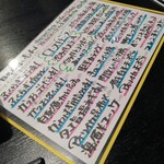 ポチの家 - メニュー