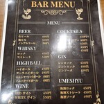 SMILE - BARメニュー