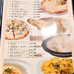 SMILE - ナンメニュー