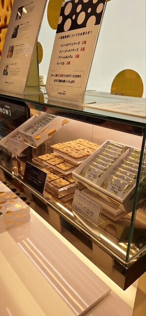 乳液・ミルク CHEESE 北海道で行列必至のチーズチョコレート「スノー