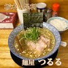 麺屋 つるる