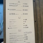 焼肉 Bovin d’Or - 