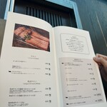 焼肉 Bovin d’Or - 