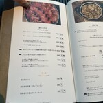 焼肉 Bovin d’Or - 