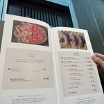 焼肉 Bovin d’Or - 