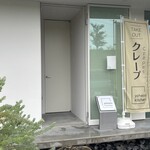 ヨハコキッチン - 