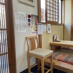 紀の代 - 