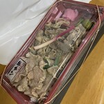 牡丹苑 - 
