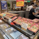 牡丹苑 - 