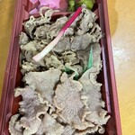 牡丹苑 - 