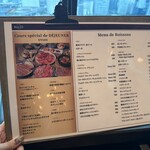 焼肉 Bovin d’Or - 