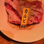 銀しゃり炭焼 直球 - 