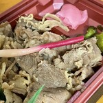 牡丹苑 - 