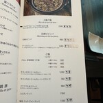 焼肉 Bovin d’Or - 