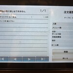 亀王 JR新大阪駅店 - 