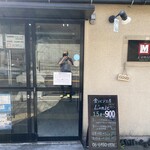 食パン工房　ラミ 福島本店 - 