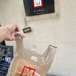 食パン工房　ラミ - 