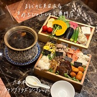 Shangri-La's secret ROPPONGI - 