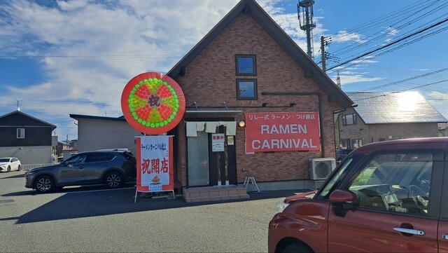 ラーメンカーニバル 北上 - 柳原（ラーメン）の写真
