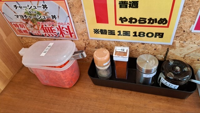 ラーメンカーニバル 北上 - 柳原（ラーメン）の写真